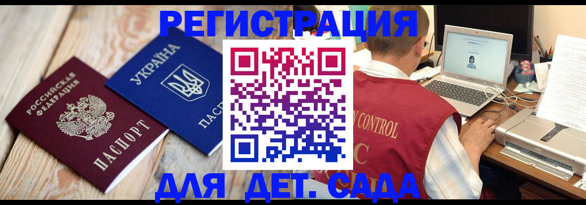 временная регистрация адрес в Рузаевке